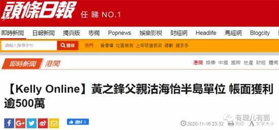 黄之锋怎会乖乖认罪？