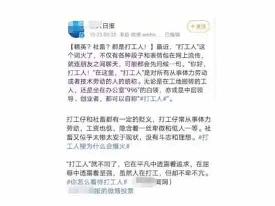 于是有人说,毛主席时代是工人的天堂。工人,在那个年代又叫做国家的主人,那个时候叫工人阶级,那个时候我们人民的领袖毛主席说:工人阶级必须领导一切。用现在的话说,就是我们打工人要领导一切——您相信我们曾经有过这样一个时代吗?