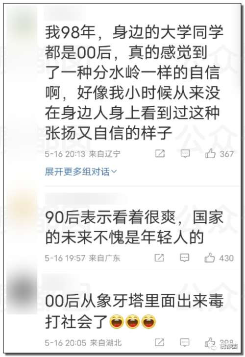 震撼！硬怼、不加班、离职、仲裁…00后血洗整顿职场实录！