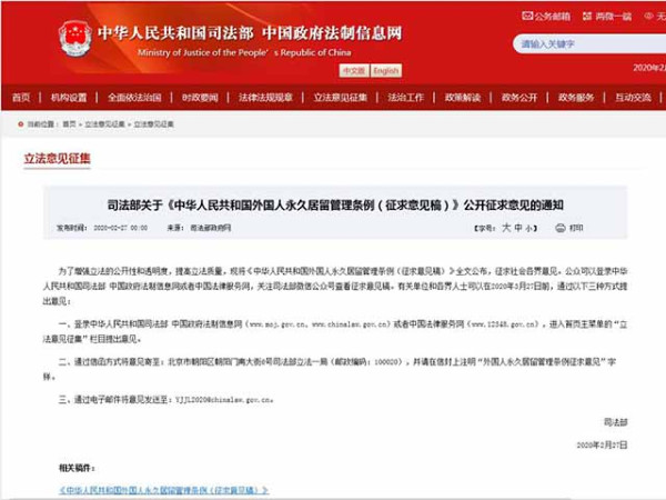 请神容易送神难