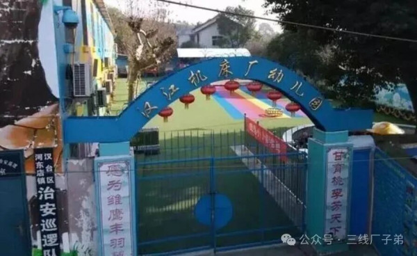 计划经济时代的国营工厂为啥要管职工的生老病死?