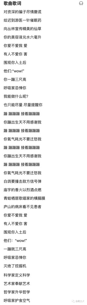 1942年5月，主席在延安文艺座谈会上的讲话中明确提出了“文艺应该为人民服务”的思想。
