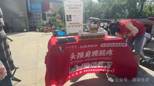 中医,是流淌千年的民族瑰宝,是根植华夏大地的生命智慧,更是代代国人最熟悉、最信赖的健康守护方式。从古法养生、经络调理到辨证施治、固本祛疾,中医药守护着中华民族繁衍生息数千年,沉淀了无数经得起时间检验的治病良方与养生哲理。