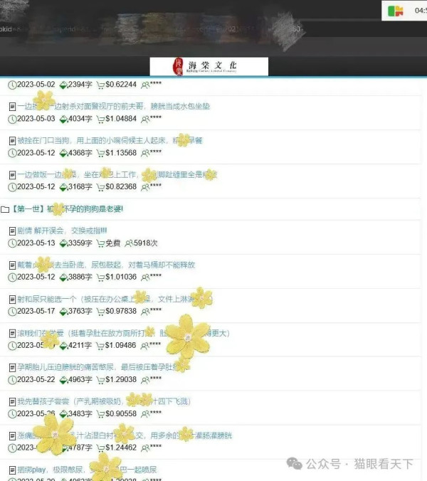 黄赌毒泛滥再治理，与之前被戏言批评的繁荣“娼”盛基于同一个“养猪养鱼”发展逻辑，需要从根源上反思。