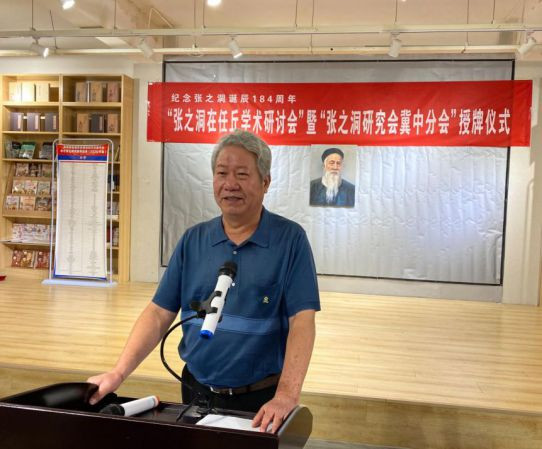 学术研讨开新风