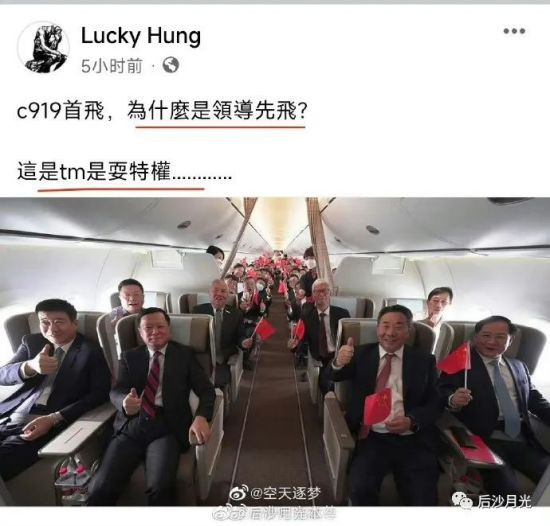 伟人说过:让他们封锁吧,封锁个十年八年,中国的所有问题都解决了!