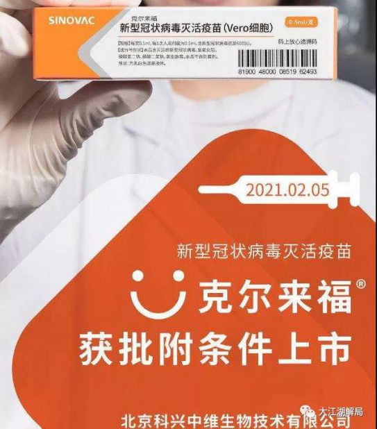 外资在中国，最喜欢干的就是两件事：一是支持内斗趁火打劫；二是晴天打伞、雨天收伞，收割创始人。