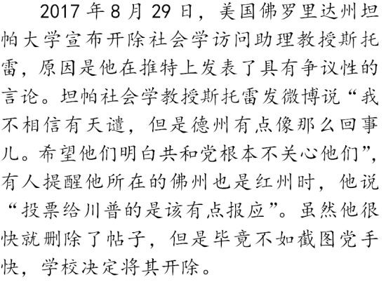 奥巴马和希拉里这两个伪君子把美国的真实的一面掩盖起来了，企图用一些冠冕堂皇的说法忽悠世界各国人民心甘情愿接受美国的统治和搜刮。