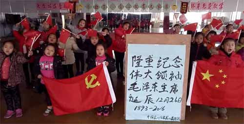 江苏昆山公益舞蹈学院：隆重纪念伟大领袖毛主席诞辰123周年