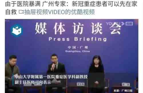 中国人不是不能接受最终放开,但不能接受被以欺骗的方式被动接受放开后的灾难性后果。
