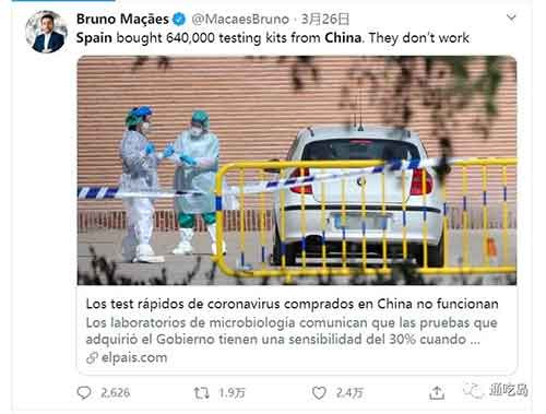 用着中国的援助，同时却抹黑中国援助的物资，又批评中国援助的动机。全球每天都是成千上万的感染和死亡，你们满脑子怎么还是这些东西？