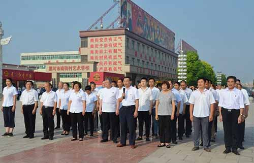 南街村举行纪念毛主席逝世43周年活动