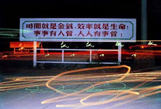 40年后,为什么说“天堂往左,深圳往右”?