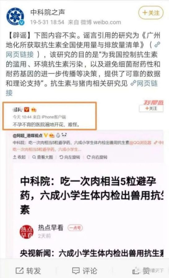 昨日，一条关于某何姓老公共知识分子的新闻，引燃了微博，评论区有如惨烈的翻车现场，目不忍睹。