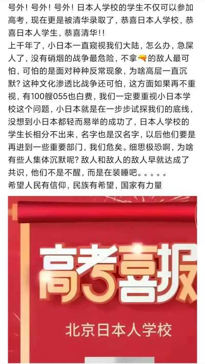胡女士的逝世,是一件令人惋惜和痛心的事,在本质上,她与凶手、与那些跳桥跳楼自杀者、与那些过劳死的大厂新牛马、与不反抗的墨茶们和反抗的欧金中们一样……都是被这个社会吃掉的人。