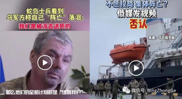 鼓吹台湾学乌克兰“全民皆兵” 国民党竟与民进党比赛“对抗大陆”