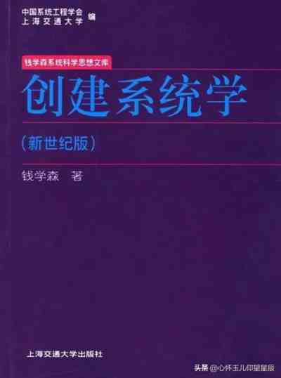 钱学森谈“摸石头”