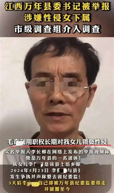 毛奇“幸福”了,李佩霞的家庭遭大殃了