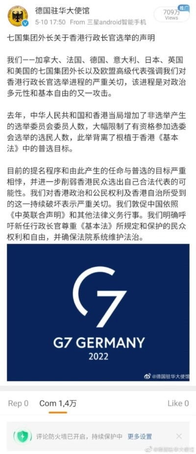 帝国主义打压中国,无非是想让中国永远充当世界工厂,持续剥削压榨中国的廉价劳动力,而不允许中国发展独立自主的经济来挑战他们在国际秩序中的统治地位。他们想剥削奴役中国人办却热烈欢迎,,而对于向他们俯首称臣的买并不是敌视每一个中国人。他们在中国获得的超额利润,也不是与所有国民共享,大部分进了垄断资产阶级的腰包,小部分用于收买国内的工人贵族,以分化瓦解其国内工人阶级的反抗来维持其统治稳固。