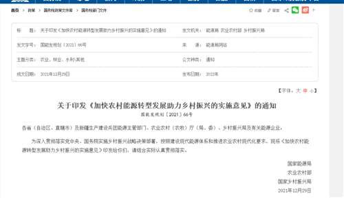 直白的说,就是新能源投资制造短期通胀;房产税制造通缩;向农村(主要是人口土地大省)转移一般制造业,控制制造业成本;向新能源大省转移高耗能产业对抗碳税(比如魏桥向云南转移200万吨电解铝)。