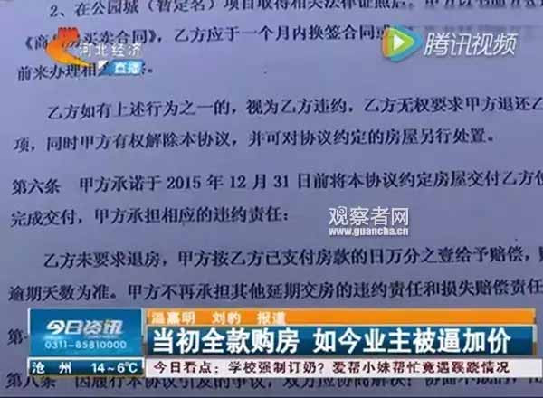 当金钱凌驾一切,其他价值观念都无法对它进行任何挑战甚至不能再被提出的时候,其实意味着社会价值观体系的崩溃。