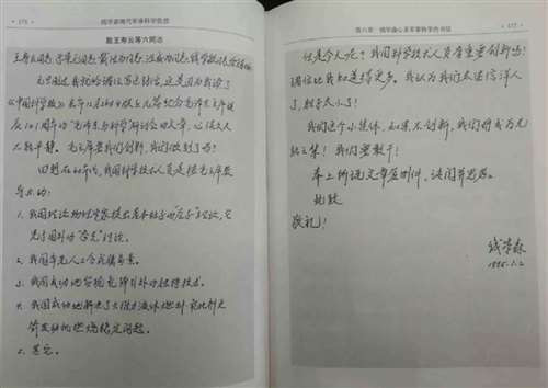 正如马克思所说:“资本不创造科学。但是它利用科学,占有科学。这样一来科学就和直接劳动相分离,科学对于劳动来说,表现为异己的、敌对的和统治的力量。”科学如果依附于资本,那它就不是“第一生产力”,而是第一压榨力、第一剥夺力、第一发财力、第一暴虐力!早已成为坚定的共产主义战士的钱学森同志对这个道理当然是深有体会的,那就是科学技术必须为阶级斗争服务,为战胜资本主义的斗争服务,为无产阶级服务。
