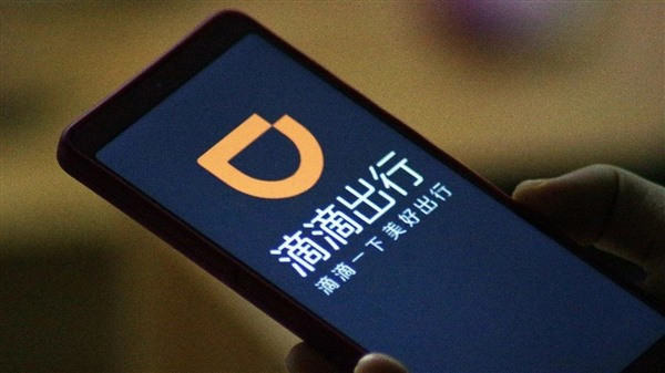 整肃蚂蚁集团、处罚阿里巴巴、审核滴滴出行，在中国经济、金融、政治更注重安全发展的过程中都是标志性的经济事件，也必定是标志性的政治事件。我们一定要从政治的角度来看待这些事件的整体性意义，它标志着中国正在走出资本泛滥、金融无序发展、国家安全篱笆洞穿的状态，未来中国的发展将会进一步摆脱美国政治的影响，进一步摆脱美国资本的控制，真正实现中国的金融主权独立、中国的网络主权独立、中国的基础信息主权独立。