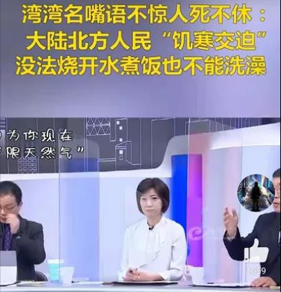 造谣有风险，不仅有法律风险，还有智商风险。