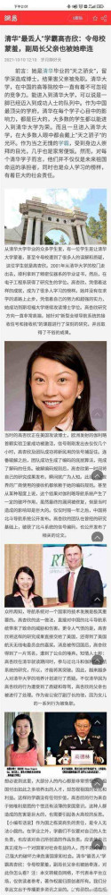 伯恩斯最近做了什么？中国人没有不知道的吧？