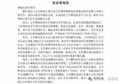 “学生负担太重,影响健康,学了也无用。建议从一切活动总量中,砍掉三分之一。请邀学校师生代表,讨论几次,决定实行。如何请酌。”