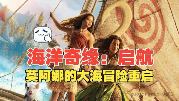 《奥德赛》是西方文明的重要源头。