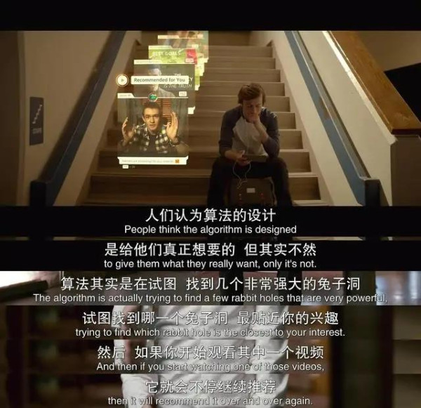 隐私被榨干的年代:每天都有几千家公司监视你