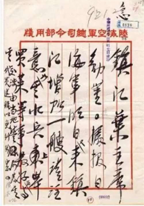 放弃幻想,坚决斗争,独立自主,艰苦奋斗,从一个胜利走向另一个胜利,意气风发地赶走帝国主义侵略者,赶走卖国买办,把红旗插在“总统府”上,唱着歌,庆祝最后的胜利。