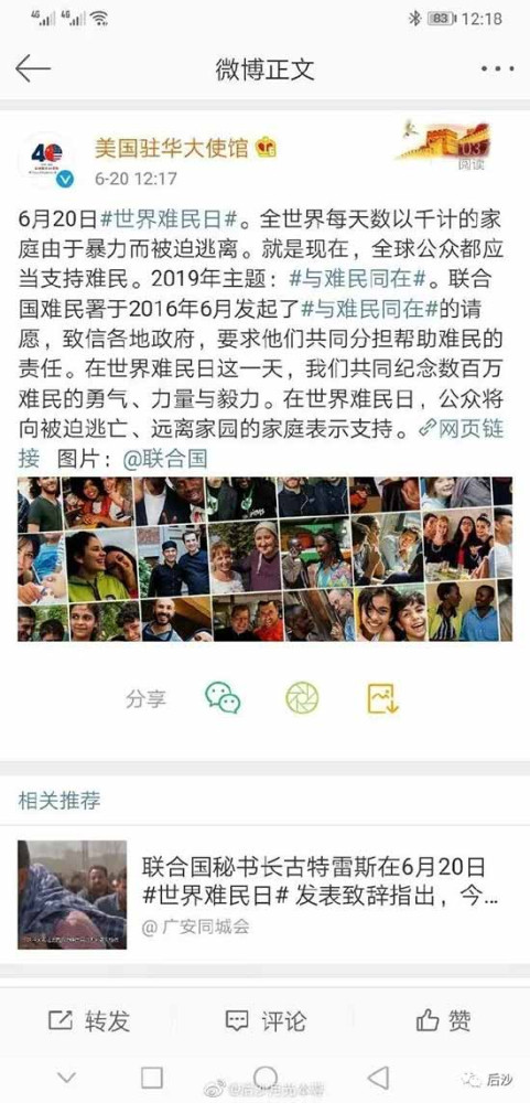 一边制造难民，一边在舆论场消费难民，还有比这更卑鄙的手段?加州阳光如此明媚，马里兰空气如此香甜，怎么就不肯让难民过来熏陶一下?