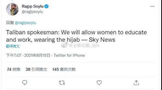 这是一个信号，一个霸权主义全球崩塌的信号，美军连一个阿富汗都控制不了，连自己养了20年的狗都保护不了，他们还能干什么？
