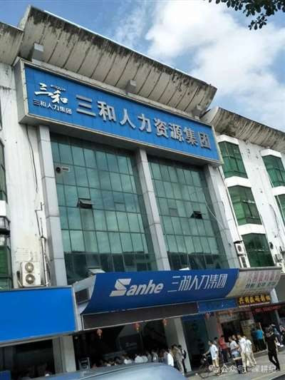 雪姐口述：二十年前，从村姑到富厂打工人——坐等推入富厂遥遥无期、三和找工遭地域歧视、麻布新村遭遇烂仔、筛查饿一整天终于进富厂、通勤磨出大血泡、亲历“十三连跳”。