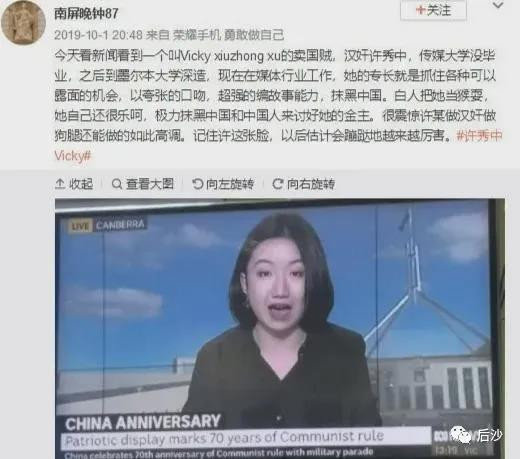 炮制谣言,制造混乱,栽赃别人,掩盖西方罪行,甚至为恐怖分子提供发声平台。