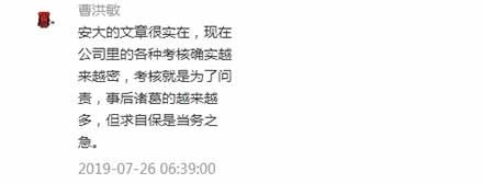 按照美国人设计的路线图跑，你当不上寡头，资源被美国选择的寡头瓜分，你的工作、存款、养老金全部泡汤，你跟着起什么哄? 资源来自境外势力，控制在境外势力选择的代理人手里，你能跑出第二个路线吗?