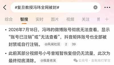 历史的惯性，是那帮「殖性不改」的人文社科艺术领域利益集团用以自我遮蔽、负隅顽抗、拒绝改革、死守权势的反动护身符。既然这般，那就更应该越表切里，对历史进行清算。