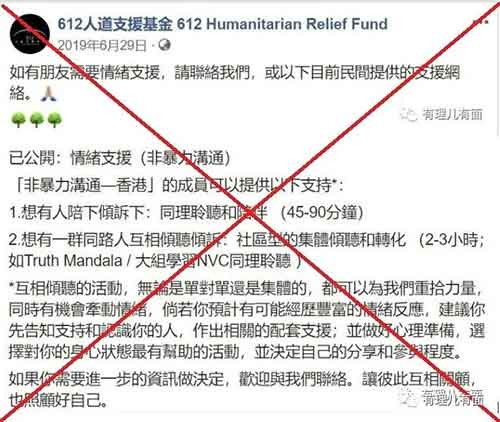 警惕！美国NGO祸乱香港又见新趋势
