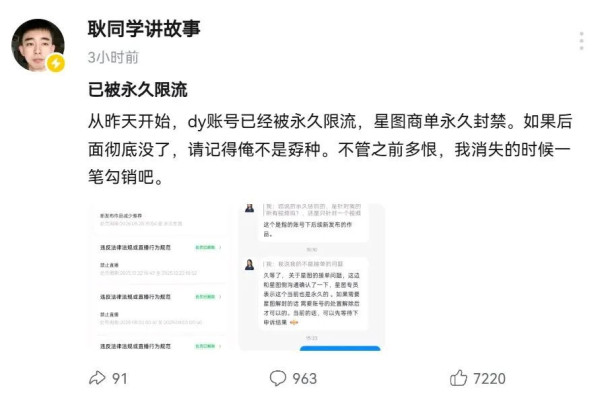 耿同学的多线举报，恰恰让人们感到问题可能不是一只偶然飞过的蟑螂，而是一群藏在暗处的蟑螂……病入膏肓又怎么刮骨呢？