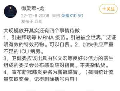 美国每年花到我们中国的就至少有十几亿美元狗粮!这些狗粮,不可能会白花的。