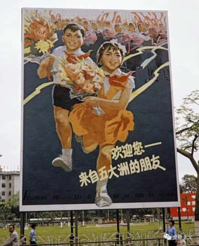 曾经拥有“何为开放”、“为何开放”、“如何开放”解释权的革命主体,彻底成为了沉默失语的边缘人。