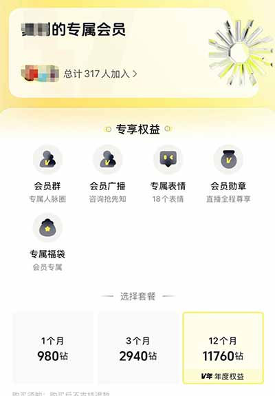 演出结束后，一切又迅速回到现实。 演员卸妆、换衣服，准备下一场演出。那些被反复讨论的肌肉、荷尔蒙和“性张力”，最后也只是整套娱乐工业里的工作内容。