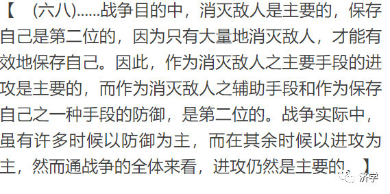 学习毛主席著作曾经在中国大地蔚然成风,这不是偶然的。人们经过感悟毛主席的思想,可以接近真理