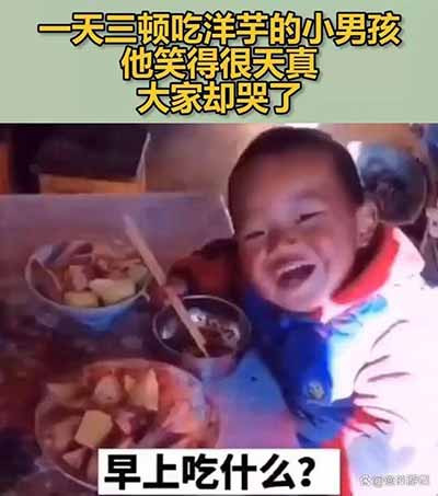 在中国高校无底线纵容之下，以男性为主的外国留学生到中国的目的就是游学而非留学，套用蓬佩奥臭名召著的名言：我们撒谎、我们欺骗、我们偷窃，不少男性留学生正是心怀“我们游学、我们骗色、我们玩弄”的不轨企图到中国游学，是品学皆差与名符其实的“游学渣男”。