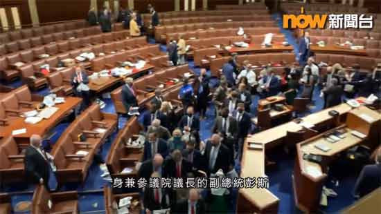 美国会“沦陷” 一女子中枪身亡！英首相喊话：请和平交权！ 峰锐观察 今天
