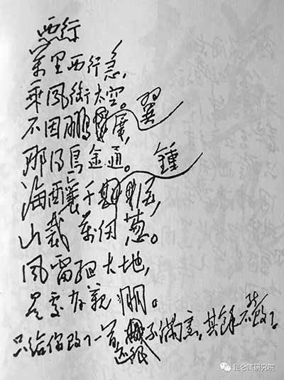 新疆的社会稳定是要靠最广大热爱毛主席，拥护共产党的善良的各族人民，我们要赢得新疆各族人民的信任与拥护，就要真正发挥好党的民族政策的威力，用心去维护最广大的贫苦老百姓，各族人民的利益。