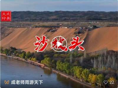 【新红旅】驰骋塞上河套，踏遍贺兰阴山