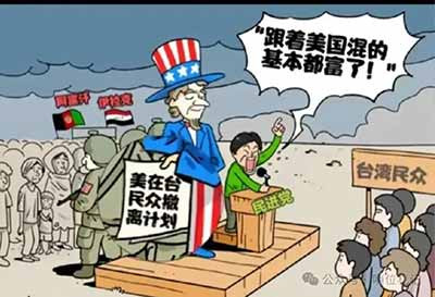 美国的盟友体系,是强者制定规则、弱者服从规则;强者分配利益、弱者接受分配;强者掌握话语权、弱者被教化成信徒。
